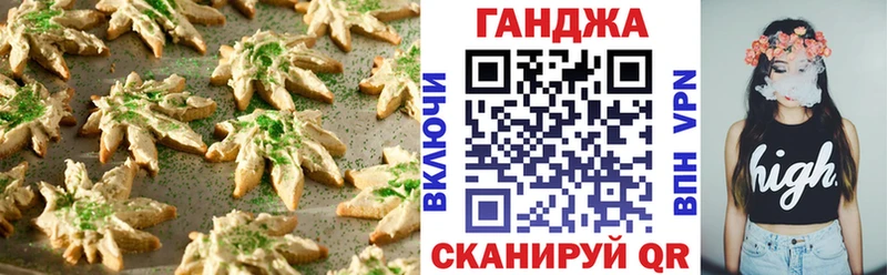 Еда ТГК марихуана  Сунжа 