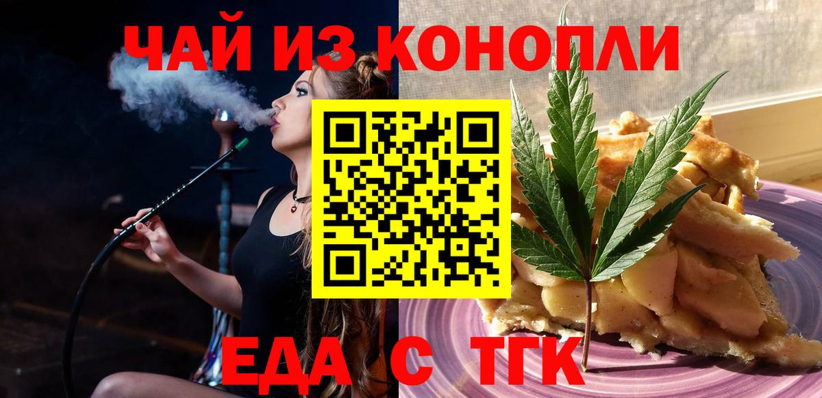 Canna-Cookies конопля  Сунжа 