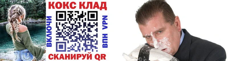 КОКАИН 97%  наркота  Сунжа 