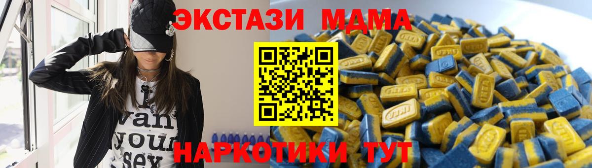 Экстази  Ecstasy бентли  Ecstasy 280мг  ОМГ ОМГ как зайти  Сунжа  Вход с VPN 
