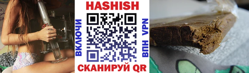 ГАШ гарик  где найти   Сунжа 