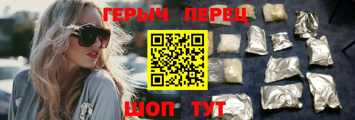 ЭКСТАЗИ  Кодеин  Сунжа  МДМА  Вход с VPN  МЕТ  НБОМе  Конопля  Alpha PVP СК   COCAIN  Гашиш  Мефедрон кристаллы 