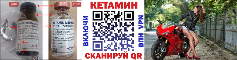 blacksprut как войти  Сунжа  Кетамин VHQ 