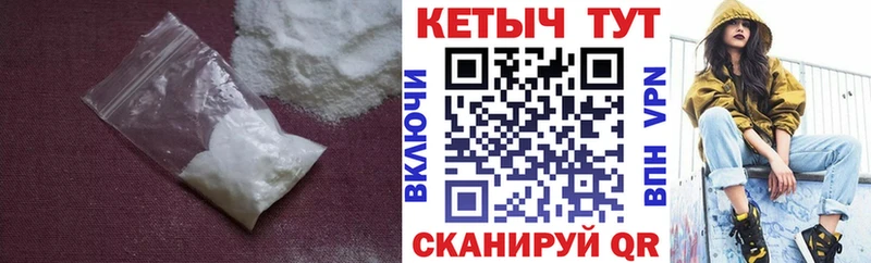 КЕТАМИН ketamine Сунжа