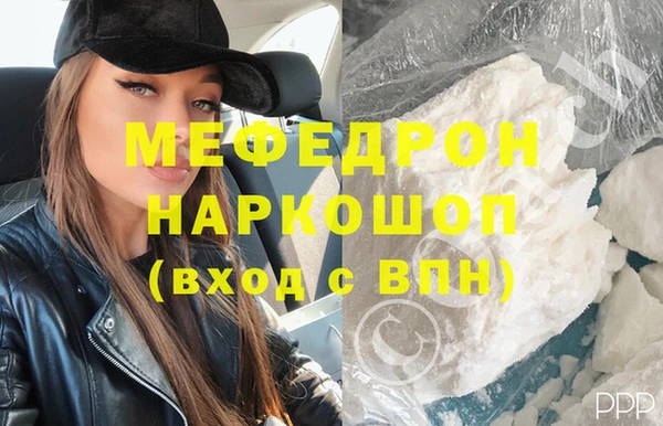 меф VHQ Коряжма