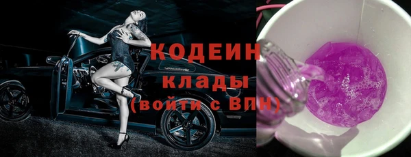бутик Куйбышев