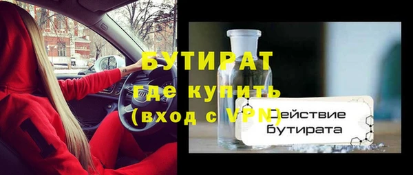 кокаин VHQ Кулебаки