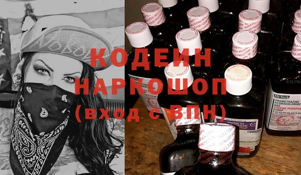 бутик Куйбышев
