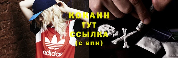 бутик Куйбышев