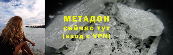 МДМА Ладушкин