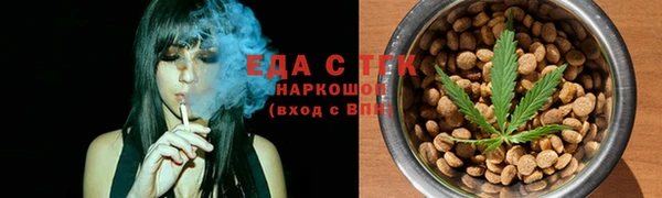 МДМА Ладушкин