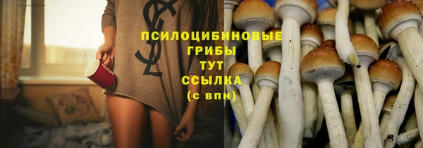 бутик Куйбышев