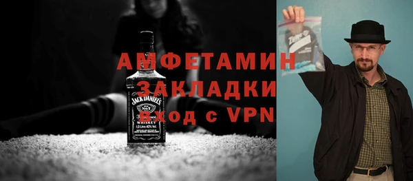 бутик Куйбышев