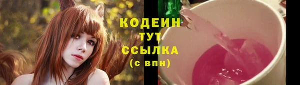 кокаин VHQ Кулебаки