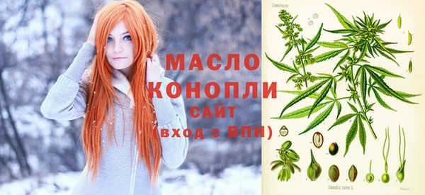 бутик Куйбышев