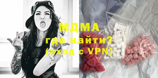 МДМА Ладушкин