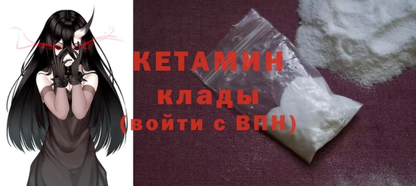 МДМА Ладушкин