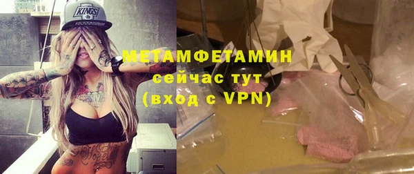 бутик Куйбышев