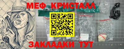 эйфоретик Апшеронск