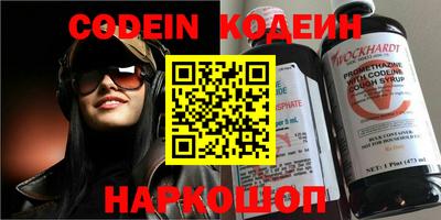 каннабис Донской