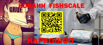 COCAINE Донецк
