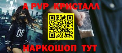 кристаллы Дубна