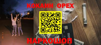 кристаллы Дубна