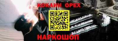 кристаллы Дубна