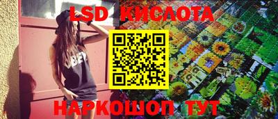 кристаллы Дубна