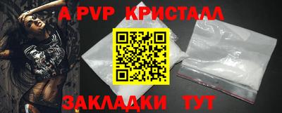 каннабис Донской