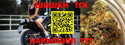 гидропоника Аргун