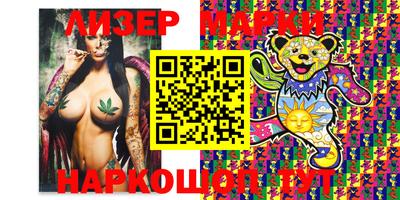 COCAINE Донецк