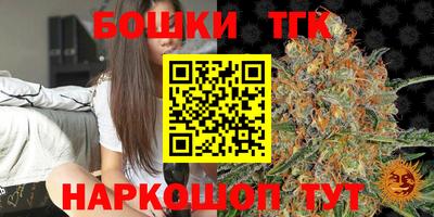 эйфоретик Апшеронск