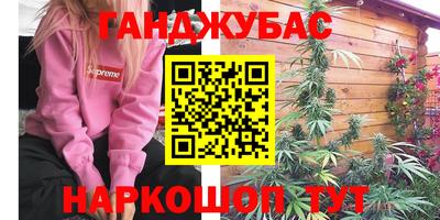 COCAINE Донецк