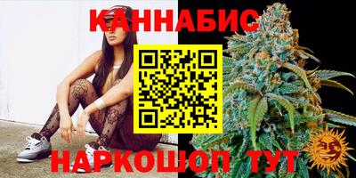 каннабис Донской
