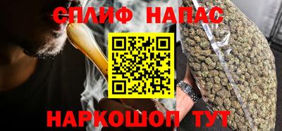 эйфоретик Апшеронск