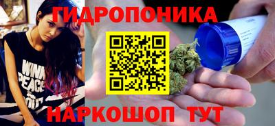 эйфоретик Апшеронск