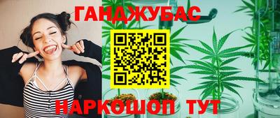 кристаллы Дубна