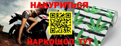 эйфоретик Апшеронск