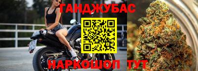каннабис Донской