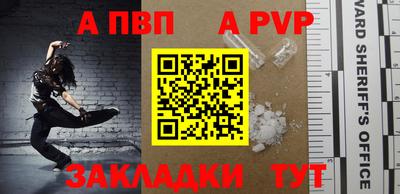 COCAINE Донецк