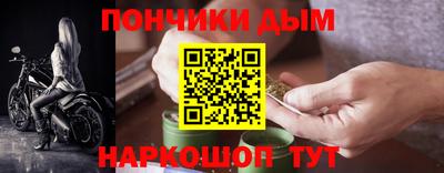 кристаллы Дубна
