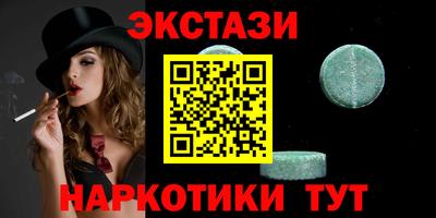 кристаллы Дубна