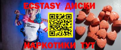 кристаллы Дубна