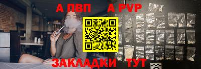 COCAINE Донецк