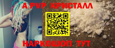 каннабис Донской