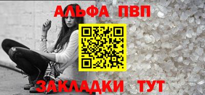 COCAINE Донецк