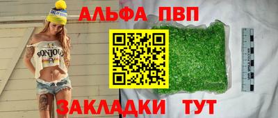 каннабис Донской