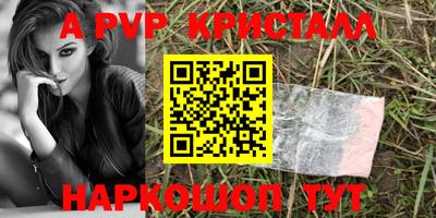 COCAINE Донецк