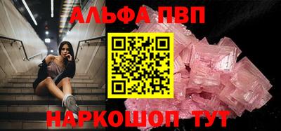 гидропоника Аргун